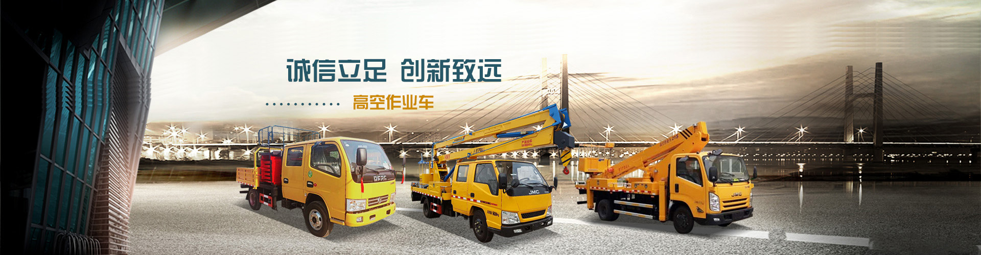 湖北旭力汽车装备有限公司