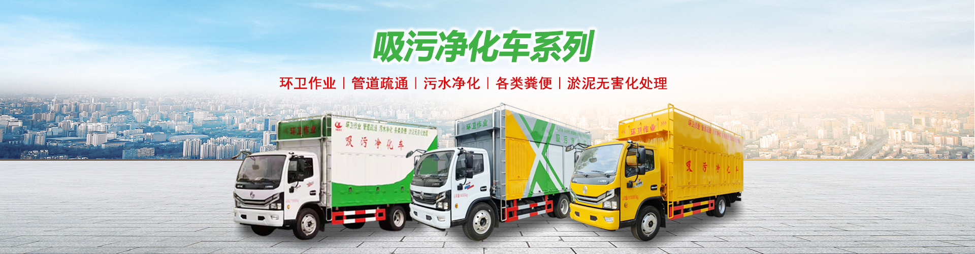 湖北旭力汽车装备有限公司